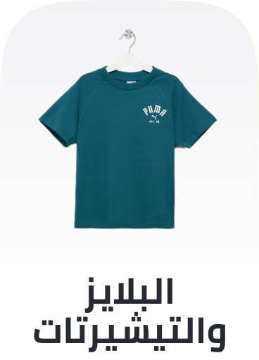 /fashion/boys-31221/clothing-16097/tops-and-tees-20846/view-all-kids-clothing/