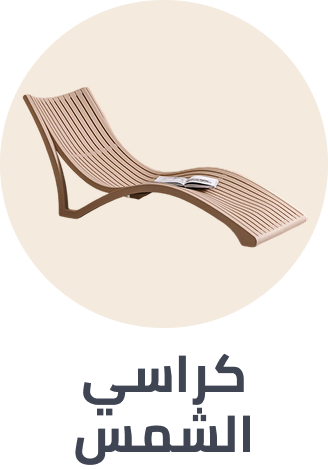 /sports-and-outdoors/outdoor-recreation/camping-and-hiking-16354/camping-furniture/sep-25-ae/?sort[by]=popularity&sort[dir]=desc&limit=50&page=1&isCarouselView=false