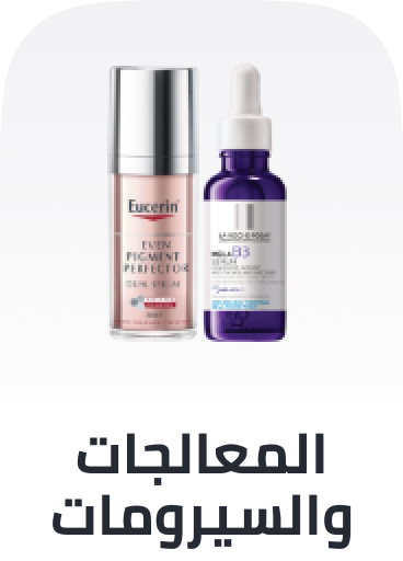 /beauty/skin-care-16813/treatment-and-serums?sort[by]=popularity&sort[dir]=desc&limit=50