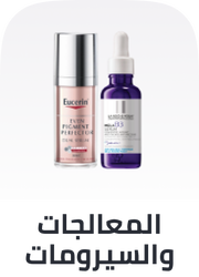 /beauty/skin-care-16813/treatment-and-serums?sort[by]=popularity&sort[dir]=desc&limit=50