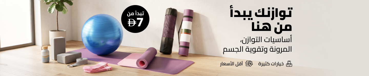 /sports-and-outdoors/exercise-and-fitness/yoga-16328/