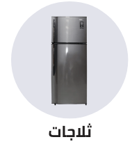 /home-and-kitchen/home-appliances-31235/large-appliances/refrigerators-and-freezers