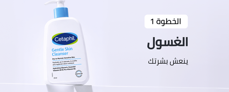 /beauty/skin-care-16813/skincare-cleansers/men-grooming/