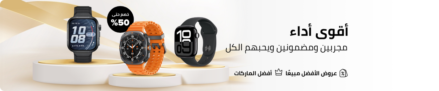 /category-best-seller/?category_code=smartwatches