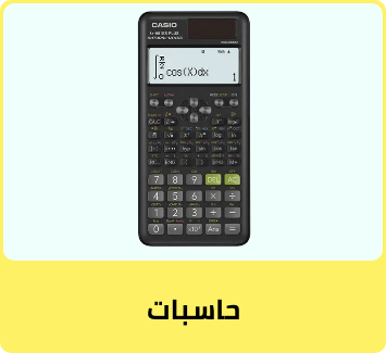 /office-supplies/office-electronics/calculators?sort[by]=popularity&sort[dir]=desc