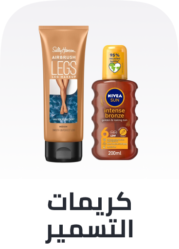 /beauty/skin-care-16813/sun/self-tanners-and-bronzers/