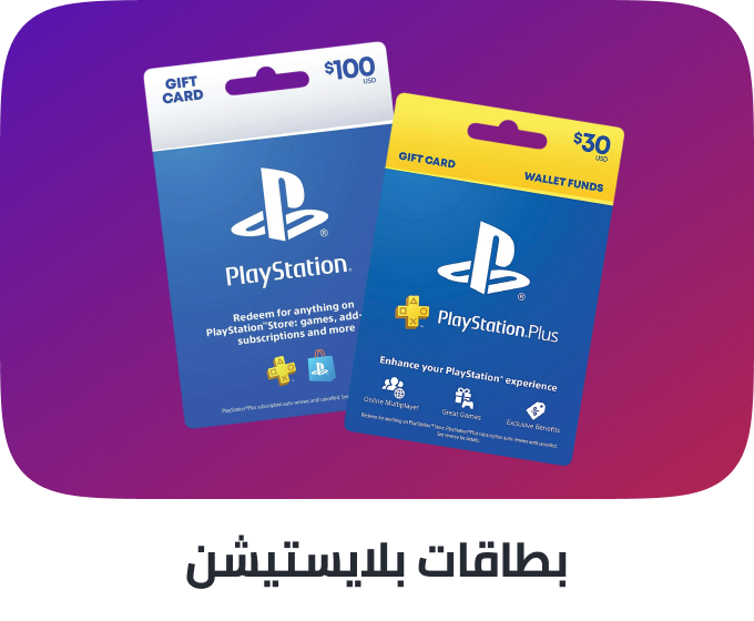/game-cards/playstation_ae/