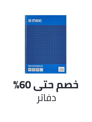/office-supplies/paper-16454/notebooks/