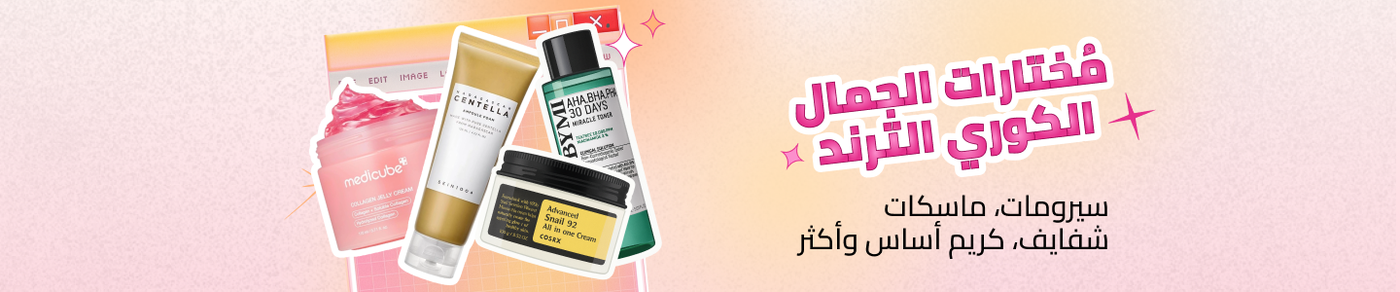 /korean-beauty-store-ae