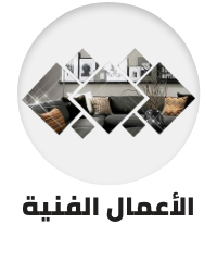 /home-and-kitchen/home-decor/artwork?sort[by]=popularity&sort[dir]=desc