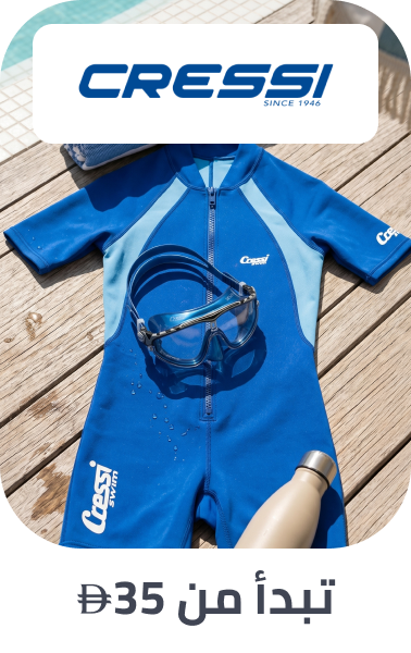 /sports-and-outdoors/cressi/