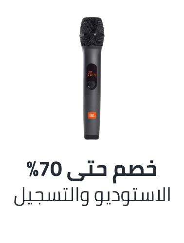 /music-movies-and-tv-shows/musical-instruments-24670/studio-recording/