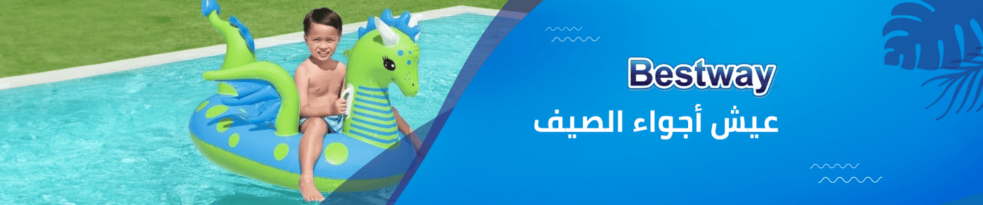 /bestway/splash-event-2024-ae