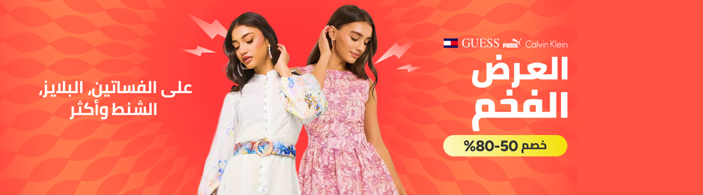 /fashion/women-31229/fashion-curated-bds-ae/