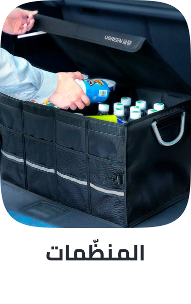 /automotive/interior-accessories/consoles-and-organizers?sort[by]=popularity&sort[dir]=desc&limit=50