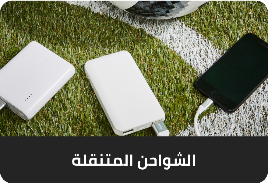 /electronics-and-mobiles/mobiles-and-accessories/accessories-16176/power-banks?sort[by]=popularity&sort[dir]=desc