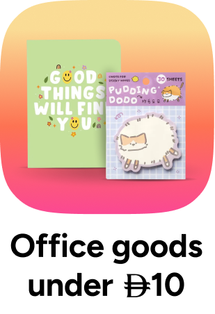 /office-supplies/global-all/?f[price][max]=10&f[price][min]=0