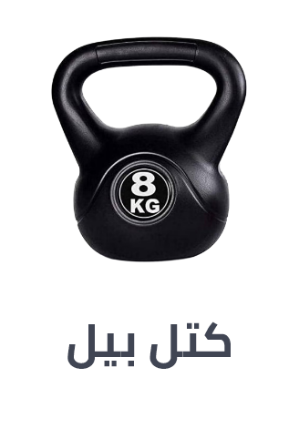 /sports-and-outdoors/exercise-and-fitness/strength-training-equipment/weights-accessories/kettlebells/