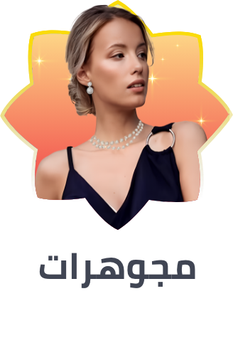 /fashion/women-31229/womens-jewellery/fashion-women/?sort[by]=popularity&sort[dir]=desc&limit=50