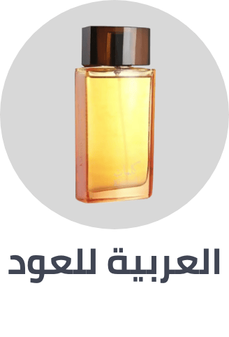 /arabian_oud/arabic-fragrances?sort[by]=popularity&sort[dir]=desc