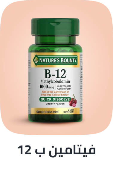 /health/vitamins-and-dietary-supplements/vitamins/vitamin-b/vitamin-b12/