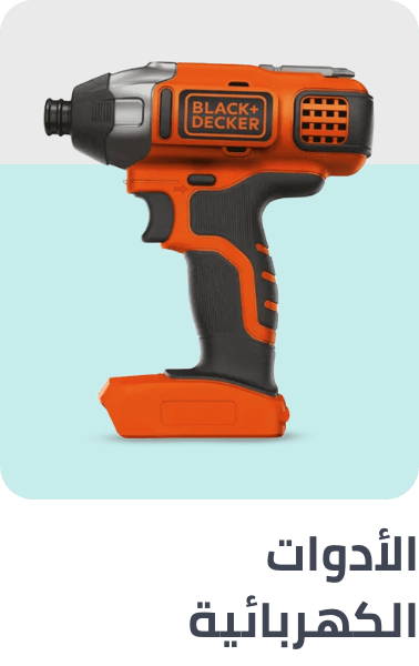 /tools-and-home-improvement/power-and-hand-tools?sort[by]=popularity&sort[dir]=desc&limit=50