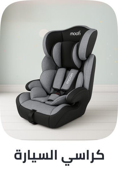 /baby-products/baby-transport/car-seats?sort[by]=popularity&sort[dir]=desc&limit=50