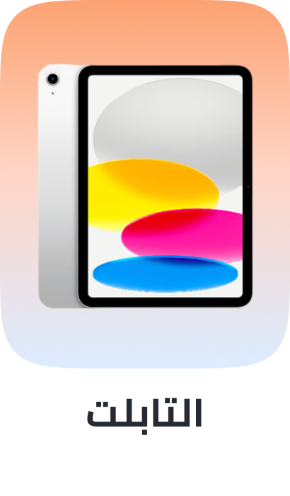 /electronics-and-mobiles/tablets-and-accessories/tablets/