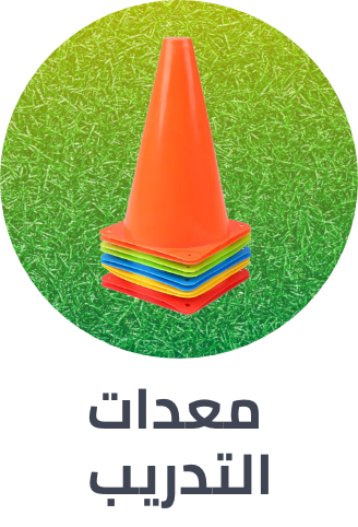 /sports-and-outdoors/sports/team-sports/football-17178/training-playing-field-equipment?sort[by]=popularity&sort[dir]=desc&limit=50