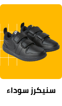 /sneakers-kids-FA_03?f[colour_family]=black&sort[by]=popularity&sort[dir]=desc