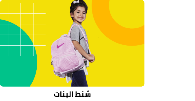 /fashion/luggage-and-bags/view-all-kids-clothing?f[fashion_department]=girls&f[fashion_department]=baby_girls&f[fashion_department]=baby_unisex&sort[by]=popularity&sort[dir]=desc