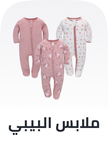 /baby-clothing-25