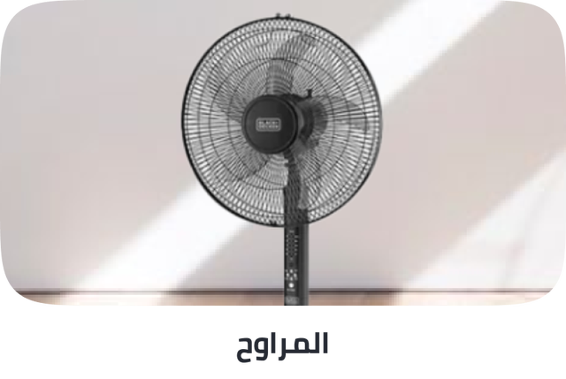 /home-and-kitchen/home-appliances-31235/large-appliances/heating-cooling-and-air-quality/household-fans?sort[by]=popularity&sort[dir]=desc&limit=50