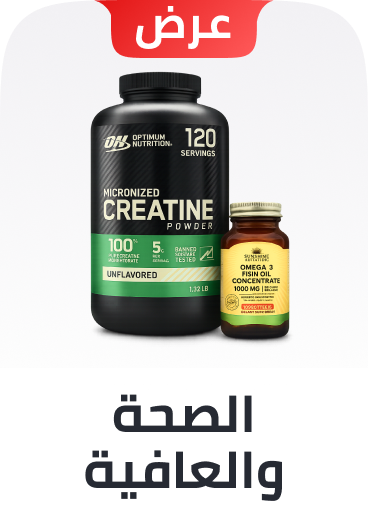 /wellness-super-sale-ae/
