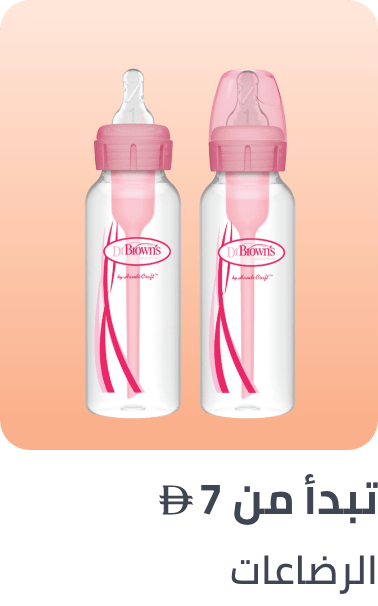 /baby-products/feeding-16153/bottle-feeding/bottles-17092/?sort[by]=popularity&sort[dir]=desc&limit=50&page=1&isCarouselView=false