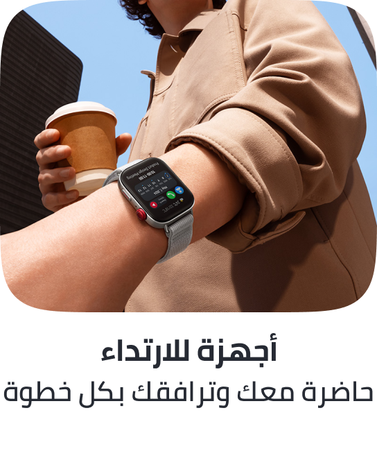 /wearables-ai/
