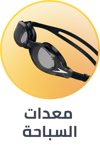 /sports-and-outdoors/sports/boating-and-water-sports/swimming?sort[by]=popularity&sort[dir]=desc&limit=50