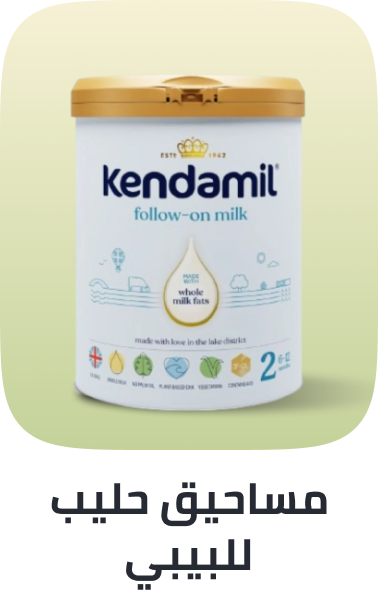 /baby-products/baby-food/baby-consumables-grocery/noon-supermarket/