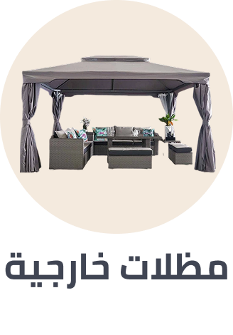 /home-and-kitchen/patio-lawn-and-garden/patio-furniture-and-accessories/umbrellas-canopies-and-shade/canopies/sep-25-ae/?sort[by]=popularity&sort[dir]=desc&limit=50&page=1&isCarouselView=false