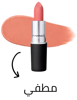 /beauty/makeup-16142/lips/?f%5Bmaterial_finish%5D%5B%5D=matte
