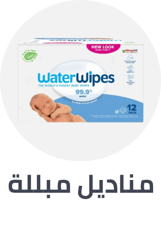 /baby-products/diapering/wipes-and-holders?sort[by]=popularity&sort[dir]=desc&limit=50