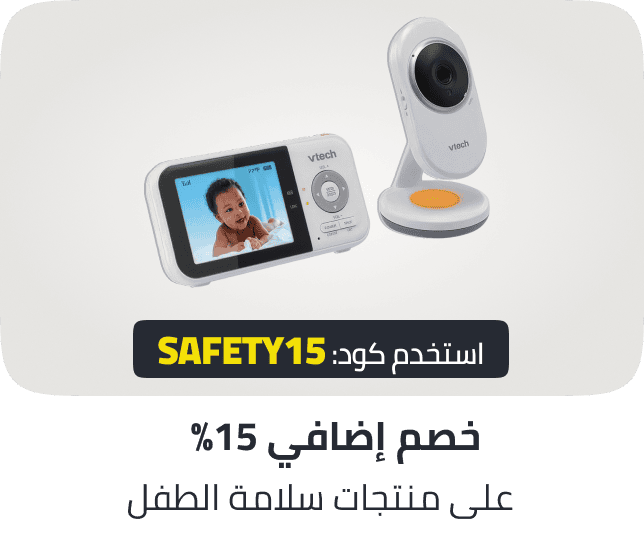 /baby-safety-month/