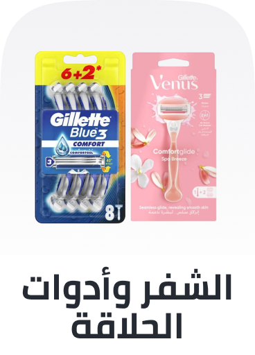 /beauty/personal-care-16343/shaving-and-hair-removal/womens-31112/razors-and-blades-31118/?sort[by]=popularity&sort[dir]=desc&limit=50&page=1&isCarouselView=false