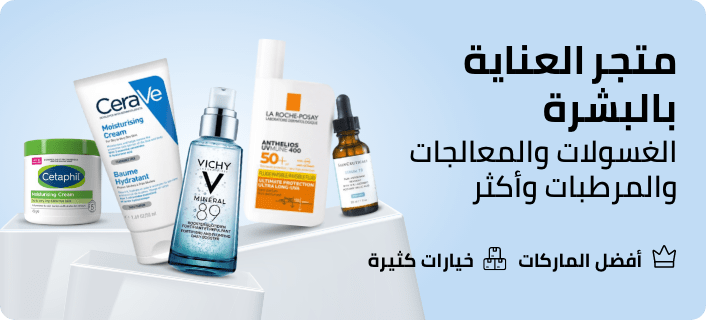 /skincare-cce-brands/?sort[by]=popularity&sort[dir]=desc&limit=50