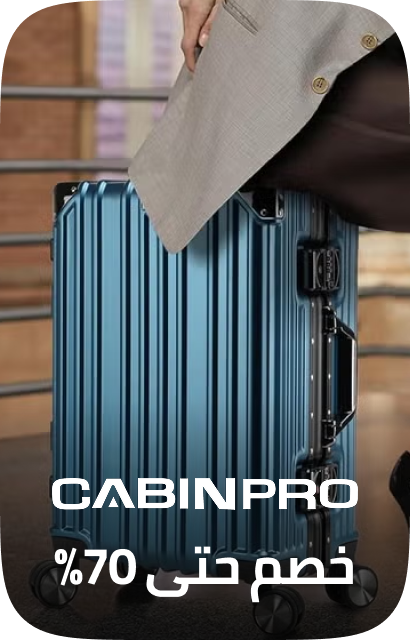 /cabinpro/fashion-women/