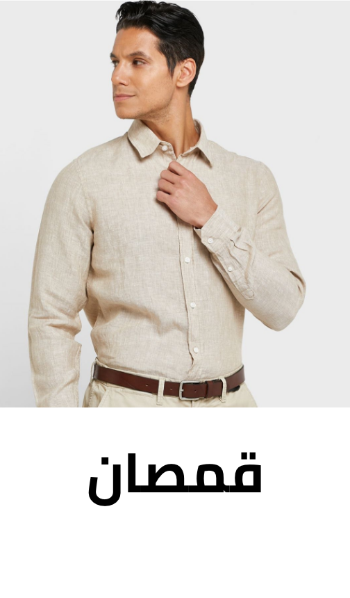 /fashion/men-31225/clothing-16204/shirts-18385/men-hidden-gems-ae-FA_03/?isCarouselView=false&limit=50&sort%5Bby%5D=popularity&sort%5Bdir%5D=desc