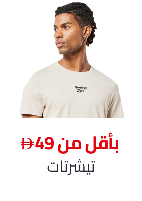 /fashion/men-31225/clothing-16204/t-shirts-and-polos/fashion-men/?f[price][max]=49&f[price][min]=8