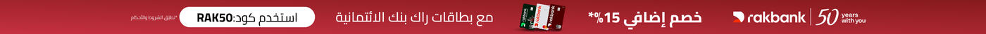 /rakbank/