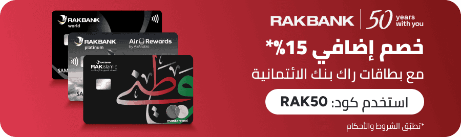 /rakbank