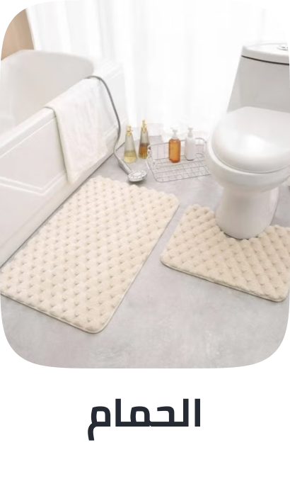 /home-and-kitchen/bath-16182/global-all/?f[price][max]=90&f[price][min]=1&sort[by]=best_rating&sort[dir]=desc